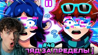 ЛОЛОЛОШКА Lp. Мастерская [47] • #48 СОХРАНЕНИЕ ПЕРСОНАЖА [Выжить Вопреки] • РЕАКЦИЯ LOLOLOSHKA