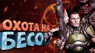 Как я играл в Doom 3 (+DLC)