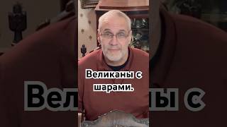 Индейцы: мужчины с шарами #история #точносказано #хочуфакты #новости #красивосказано