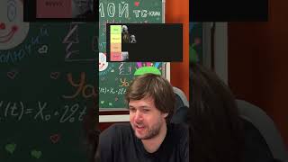 А кто твой краш? | Запишись на курс в тгк: globalee_phys | #владич #физика #globalee #огэ #егэ