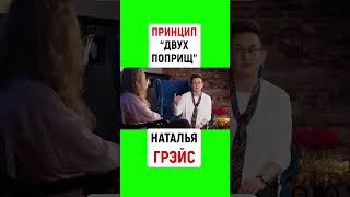 БЫТЬ БЛОГЕРОМ - ОЧЕНЬ ТЯЖЁЛЫЙ ТРУД | Будь готов сделать чуть больше!| Наталья ГРЭЙС