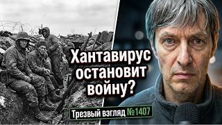 Ещё одно случайное совпадение