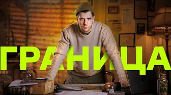 Как Границы Приводят К Войнам?
