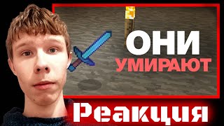 Ностальгичный обзор ➤ Старые майнкрафт текстурпаки умерли | Реакция на c21qx