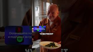 50 ЛЕТ РАБОТАЕТ ОФИЦИАНТОМ - Дед дал жару 🤯