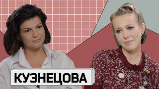 АГНИЯ КУЗНЕЦОВА: «Я не жертва. Я волк». О Балабанове, религии, коллегах, профессии и личной жизни