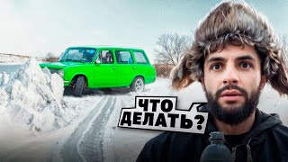 СТИЛ ВЛЕТЕЛ В СУГРОБ ВО ВРЕМЯ ДРИФТА на ВАЗ 2102 !😱| САМЫЙ ОПАСНЫЙ ЗИМНИЙ ДРИФТ в МОСКВЕ !
