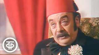 Опять деньги. Леонид Броневой и Олег Янковский в телеспектакле "Попечители" (1982)