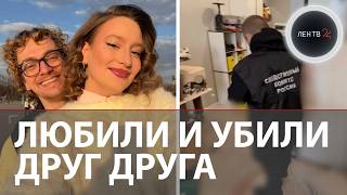 Убили друг друга: актер театра и его жена расправились друг с другом в закрытой квартире в Мытищах
