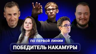 «Стать чемпионом мира? Непонятно, что это даст вообще». В эфире Денис Лазавик!
