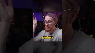 Что не так со ВСЕМИ АЛЬБИНАМИ?