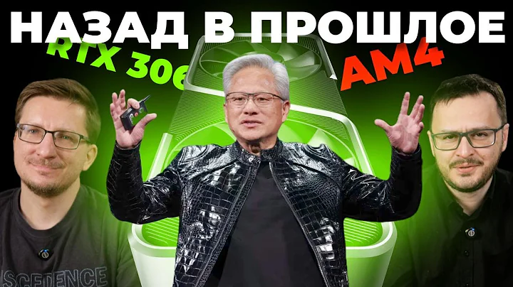 The Worst Year for Upgrading a PC – and a Steam Machine