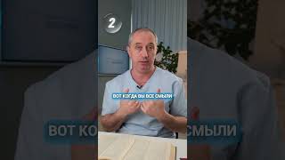 Душ как лекарство от давления. Привычки на каждый день от доктора Шишонина #здоровье #шишонин