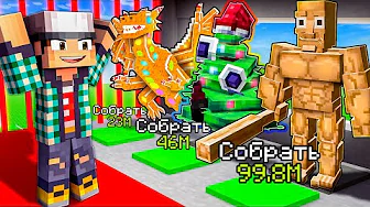 Я УКРАЛ 3 НОВЫХ НОВОГОДНИХ БРЕЙНРОТА STEAL A BRAINROT В МАЙНКРАФТ!