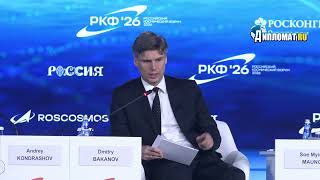 «КОСМИЧЕСКАЯ СВЕРХДЕРЖАВА»: Россия строит орбитальную станцию и атомную базу на Луне — Баканов