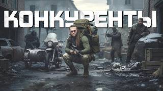 ПЕТЯ И КОНКУРЕНТЫ! - ПЕТЯ НА БАЙКЕ В SCUM 2026