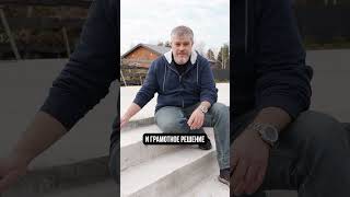 Как ПРАВИЛЬНО сделать ступеньки в доме? #частныйдом #строительство #стройка