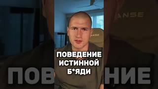 Когда цифры банка становятся важнее отца твоего ребёнка... | Андрей Лукин | #андрейлукин