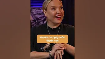 Расслабляющий массаж 🔞💋 #шоу #личка #юмор #мягкова #массаж #мужчина