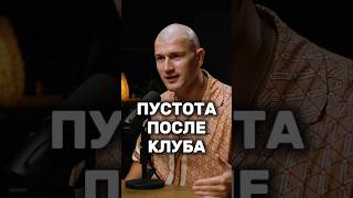 Они променяли защиту брата на дешёвое внимание в барах. | Андрей Лукин | #андрейлукин