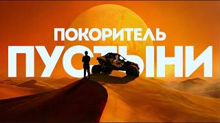ДЕЙКИН – От Гаражного Мастера до Победителя Мировых Чемпионатов | Тачка под Задачку
