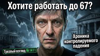Что происходит.  Напряжение растёт