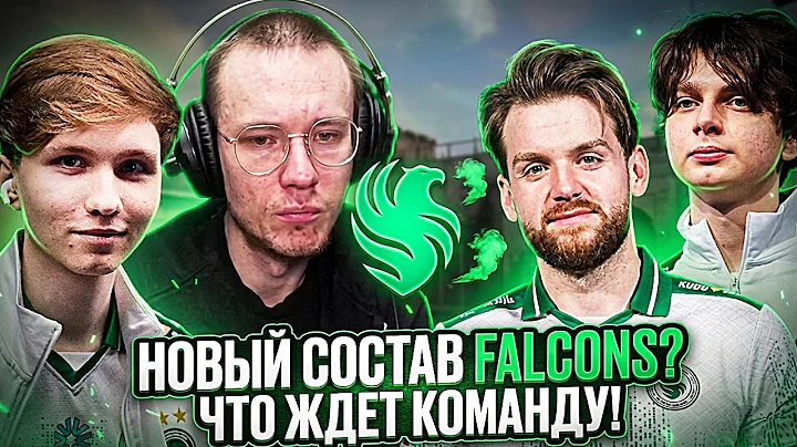 РЕЙЧЕЛ ЖЁСТКО ВЫСКАЗАЛСЯ про FALCONS! - Назвал победителя следующего Мейджора! (CS2)