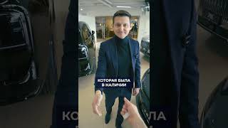 ОДИН риск при покупке машины, о котором все молчат! #авто #мошенники #закон