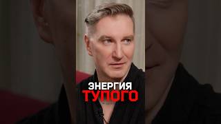 «Тебе идет энергия тупого»: Собчак говорит Красовскому