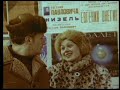 Железные игры (1979) Спорт