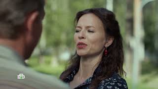 ВЫСШАЯ МЕРА-2 ПРЕМЬЕРА на НТВ. Анонс 20.04.2026