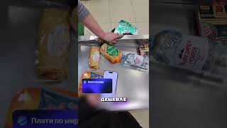 КАССИРША ПОМОГЛА СЭКОНОМИТЬ И ПОЛУЧИЛА УВОЛЬНЕНИЕ 🤯