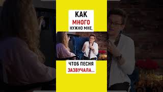 КАК МНОГО НУЖНО МНЕ, ЧТОБ ПЕСНЯ ЗАЗВУЧАЛА | Наталья ГРЭЙС