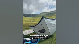 Любите походы? Сохраняйте крутой живописный маршрут на 2 дня на высоте 2100 метров!