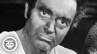 Ольга Яковлева, Лев Дуров и Валентин Гафт репетируют сцену из спектакля "Отелло" (1977)