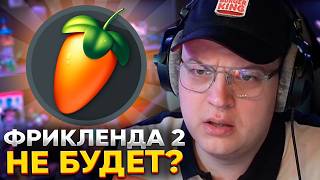 ПЯТЁРКА ОБСУЖДАЕТ НОВЫЙ СЕЗОН ФРИКЛЕНД - РЕАЛИТИ ШОУ на ВЫБЫВАНИЕ ИЛИ МОД CREATE?