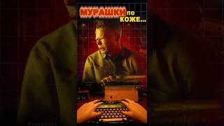 Мурашки по коже...Final Sentence #ixbtgames #ixbt #finalsentence #игры #игра2026