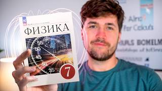 Давление в 7 классе. Тяжелая Практика