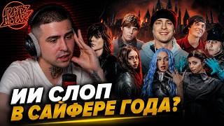 КЛИП: ЕГОР КРИД — MALO 2.0 (FT. OG BUDA, TOXI$, МЭЙБИ БЭЙБИ, BABY CUTE, ДОРА, MADK1D, ТЁМНЫЙ ПРИНЦ)