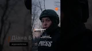 Дорога до Костянтинівки / hromadske