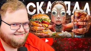 БУРГЕР КИНГ ПРОТИВ ТАРЕЛОЧНИЦ: ГЛАВНЫЙ СКАНДАЛ ГОДА / РЕАКЦИЯ T2x2