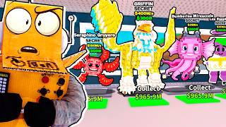 УКРАЛ 15 НОВЫХ БРЕЙНРОТОВ! GRIFFIN САМЫЙ СИЛЬНЫЙ СЕКРЕТНЫЙ БРЕЙНРОТ в Roblox Steal a Brainrot