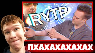 От души поржал! ➤ [RYTP] Галилейный расколбас 1 | Реакция на REFLEX RYTP