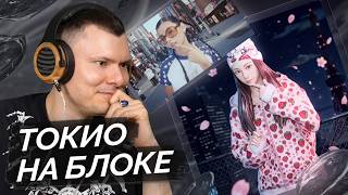 Дора — Million Dollar Baby | Разбор трека и клипа