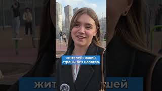 "VPN должен быть доступен для всех!" Опрос россиян о налоге на ВПН #опрос #интернет #впн