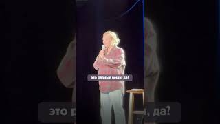 Достопримечательности Красноярска 🤓 #мягкова #юмор #женскийстендап #standup #влог #путешествия