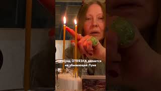 #таро #horoscope #tarot #таролог #magic #olgafilimonova