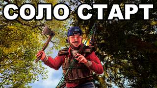 СОЛО СТАРТ после СВЕЖЕГО ВАЙПА на ВОДЕ в РАСТ / RUST