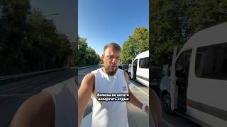 Если вы не хотите испортить себе отдых, то никогда не езжайте в Сочи на машине! Пробки на полдня!
