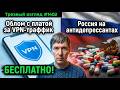 Показатель о котором трудно молчать.  О чём помалкивают запрещалкины.